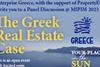 Greece real estate in the spotlight