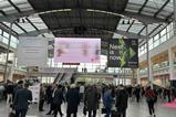 Expo Real 2025
