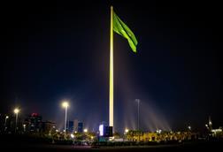 Riyadh, Saudi Arabia
