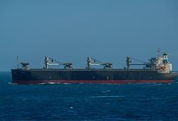 Cargo ship