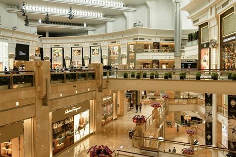 Mall