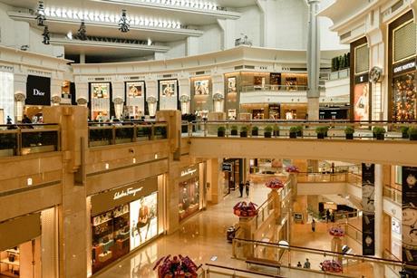 Mall