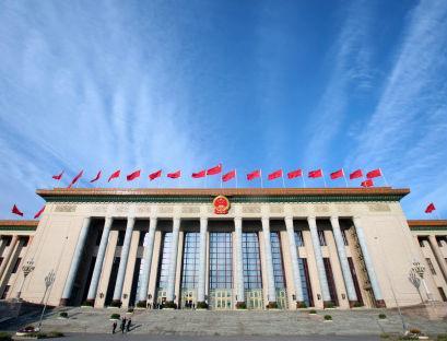 great hall of the people beijingrs