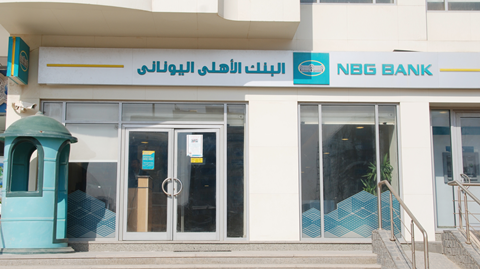 NBG bank