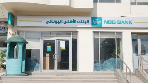 NBG Bank